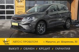 Үйде жасалған кончиттердің орысша жинағы