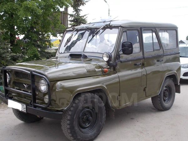 Купить Бу Уаз В Ярославле