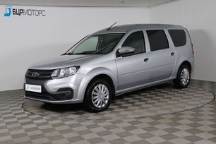 Бцр Моторс Купить Авто С Пробегом