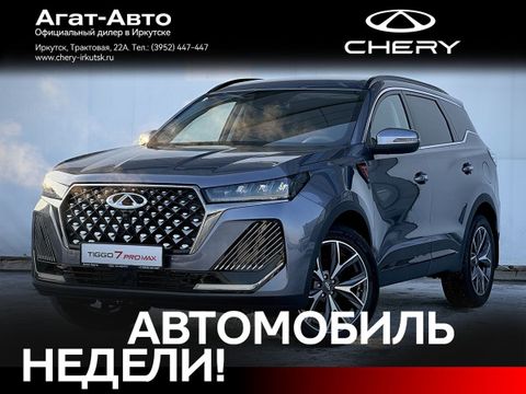 Дром Иркутск