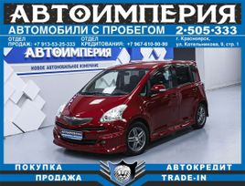 Купить Авто С Пробегом Автоматическая Коробка