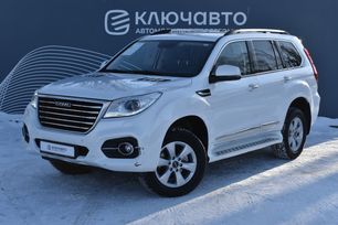 Купить Хавал На Авто Ру