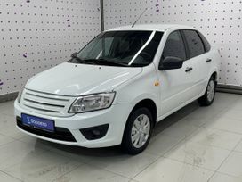 Купить Лада Гранта Воронеж Авито