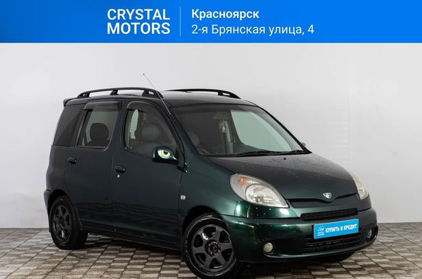 Купить Минивэн В Красноярске С Пробегом