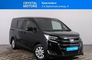 Купить В Красноярске Передние