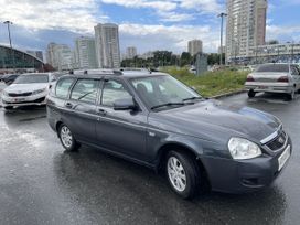Купить Ладу Б У В Екатеринбурге