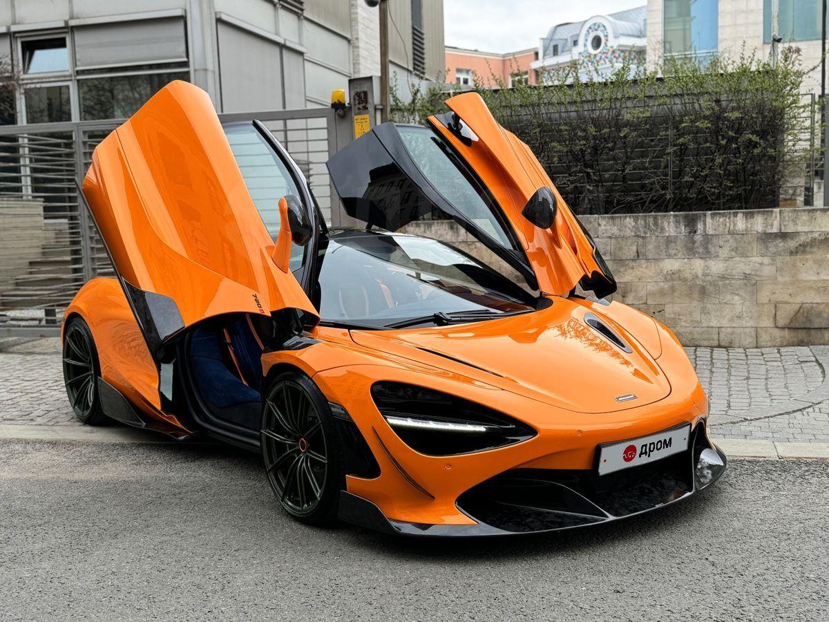 McLaren 720S