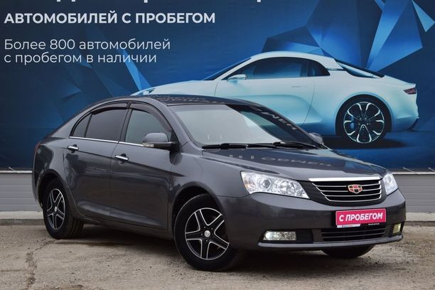 Купить Авто Джили Эмгранд С Пробегом