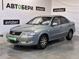 Купить Авто В Белоруссии Ниссан Альмера