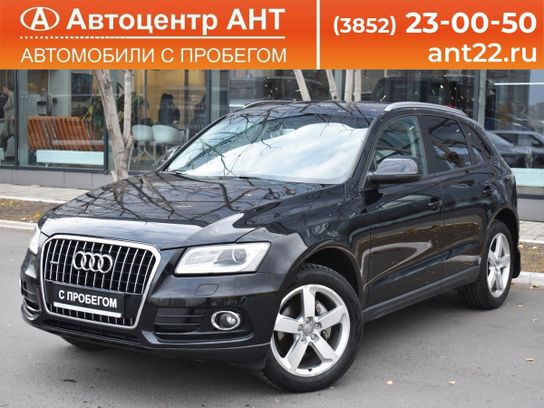 Купить Ауди С Пробегом Недорого