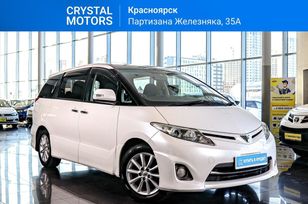 Купить Минивэн В Красноярске С Пробегом