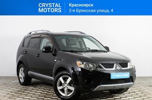 Купить Авто В Красноярске Аутлендер